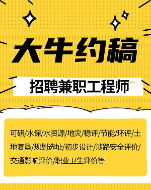 大牛约稿